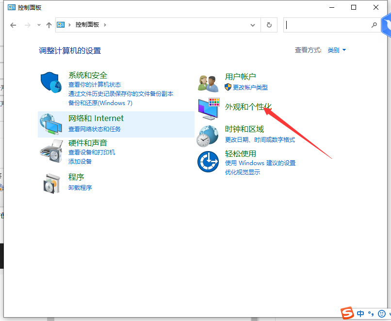 Win10任務欄聲音圖標消失不見了怎么辦？