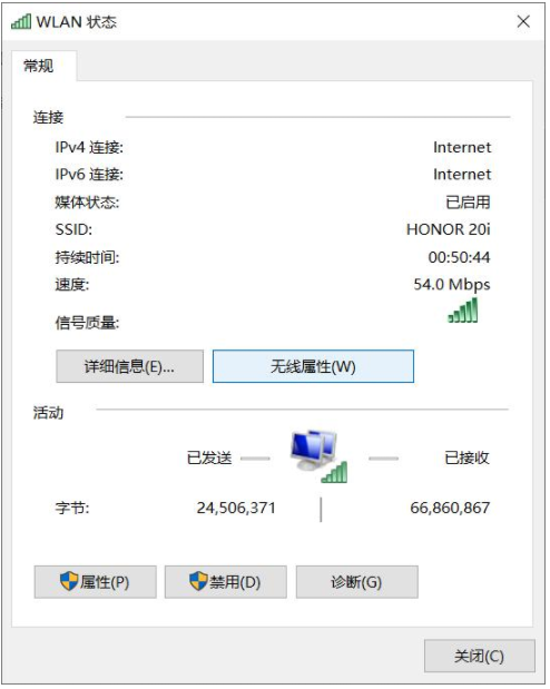 Win10電腦wifi總是自動斷開怎么解決？