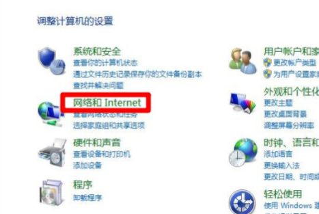 Win8系統怎么禁止電腦彈窗的出現？