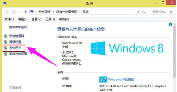 Win8系統(tǒng)還原系統(tǒng)怎么操作？
