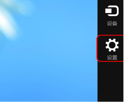 Win8.1系統怎么還原？Win8.1還原電腦系統操作方法