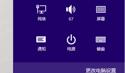 Win8.1系統怎么還原？Win8.1還原電腦系統操作方法
