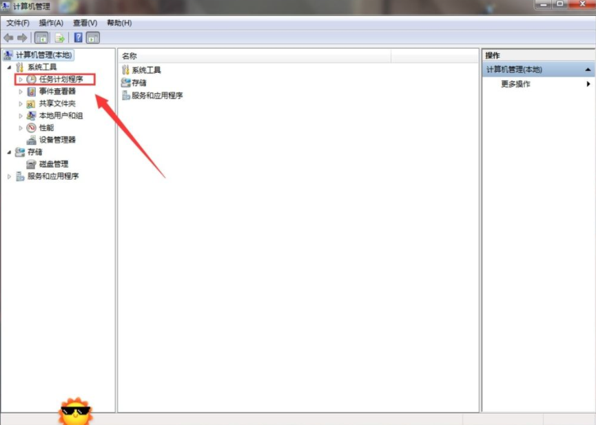 Win7電腦怎么設(shè)置每天自動(dòng)關(guān)機(jī)？