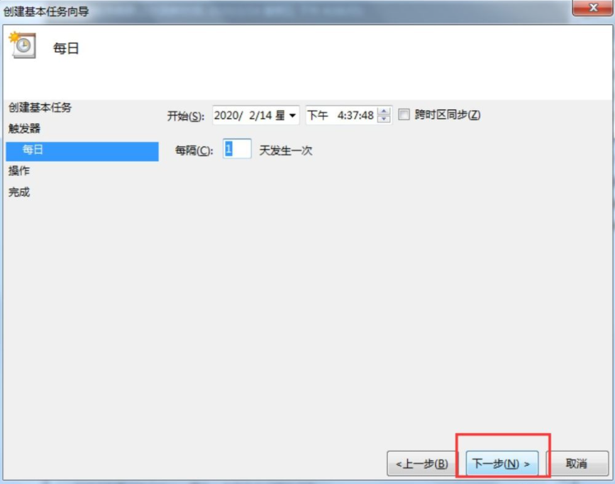 Win7電腦怎么設(shè)置每天自動(dòng)關(guān)機(jī)？