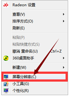 Win7系統怎么調整CF穿越火線的煙霧頭？