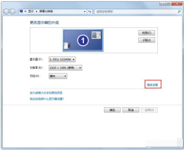 Win7系統怎么調整CF穿越火線的煙霧頭？