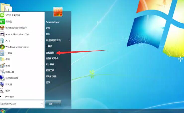 Win7語言欄消失了怎么辦？win7任務(wù)欄的語言不見了怎么辦？