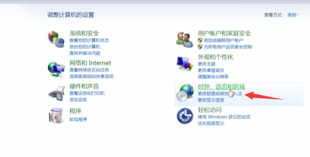Win7語言欄消失了怎么辦？win7任務(wù)欄的語言不見了怎么辦？