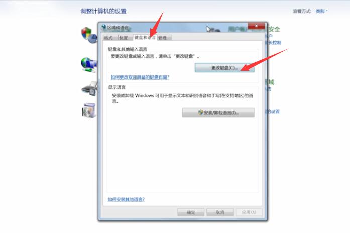 Win7語言欄消失了怎么辦？win7任務(wù)欄的語言不見了怎么辦？