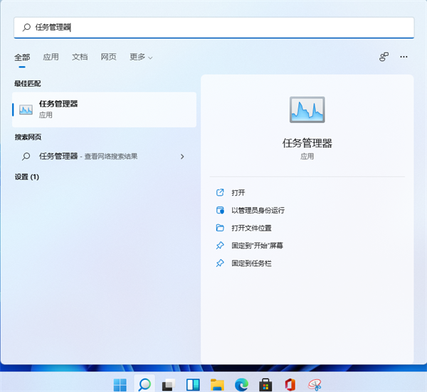 Win11資源管理器怎么重啟？Win11重新運行資源管理器教程