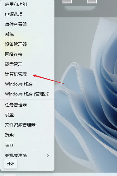 Win11切換不出來輸入法怎么辦？Win11輸入法不見了這么辦？