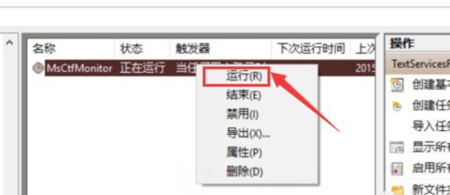 Win11切換不出來輸入法怎么辦？Win11輸入法不見了這么辦？