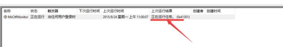Win11切換不出來輸入法怎么辦？Win11輸入法不見了這么辦？