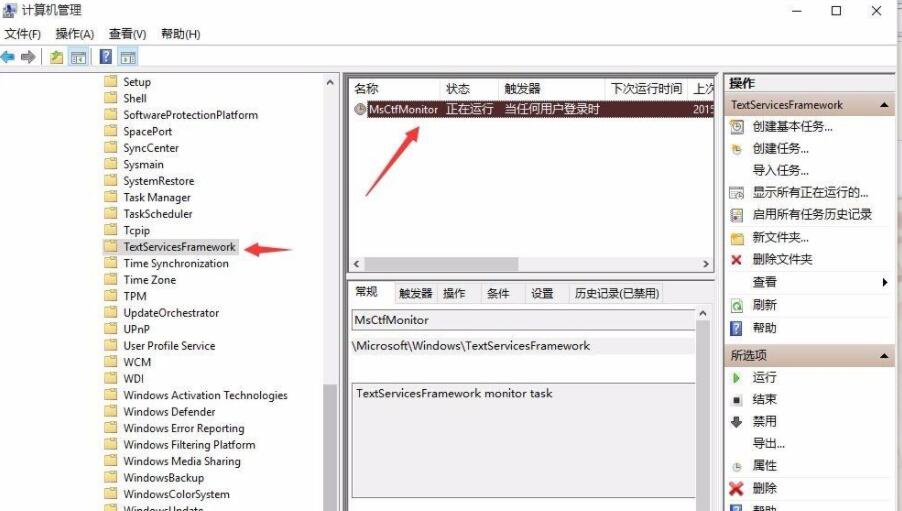 Win11切換不出來輸入法怎么辦？Win11輸入法不見了這么辦？