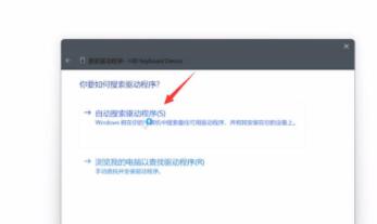 Win11按鍵失靈了怎么解決？Win11按鍵失靈教程