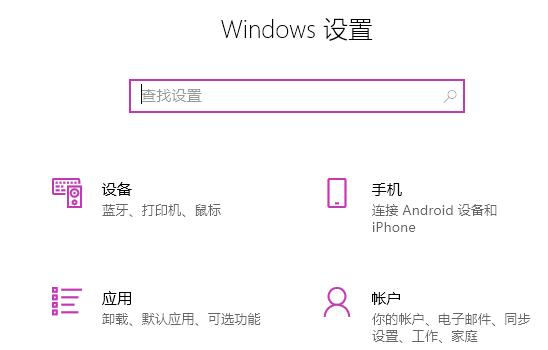 Win11系統edge打不開如何解決？