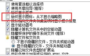 Win7查看照片器提示內存不足怎么辦？Win7查看照片器提示內存不足的解決方法