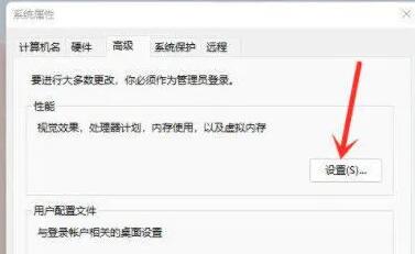 Win11右鍵反應慢怎么辦？Win11右鍵反應慢的解決方法