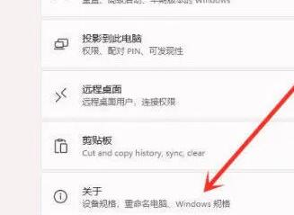 Win11右鍵反應慢怎么辦？Win11右鍵反應慢的解決方法