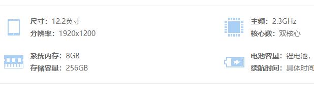 聯想miix510支持Win11嗎？聯想miix510是否支持Win11詳細介紹