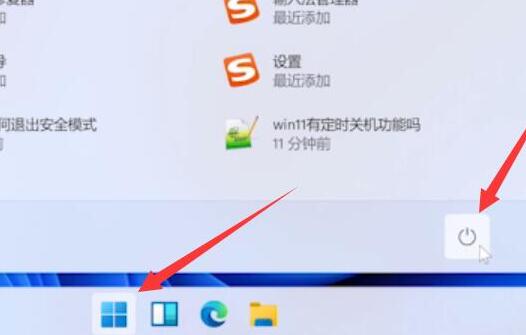 Win11退回Win10按鍵沒反應怎么辦？Win11退回Win10按鍵沒反應解決方法