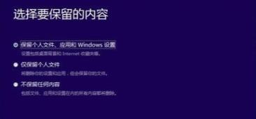 Dev升級(jí)Win11會(huì)保留文件嗎？Dev升級(jí)Win11會(huì)不會(huì)保留文件詳情介紹