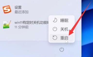 Win11退回Win10按鍵沒反應怎么辦？Win11退回Win10按鍵沒反應解決方法