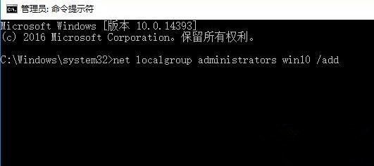 Win10系統提示“無法登錄到你的賬戶”怎么解決？
