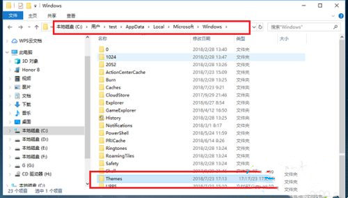 Win10鎖屏壁紙在哪？Win10鎖屏壁紙存放的位置