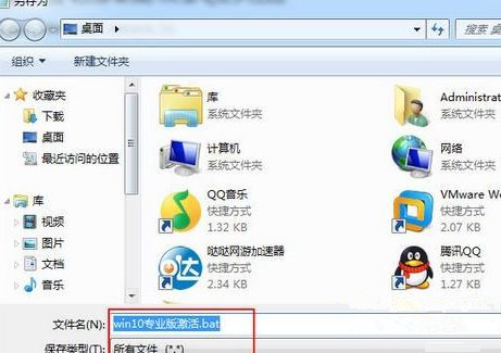用戶無法激活Windows提示無法連接到你組織的激活服務器怎么辦？