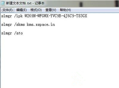 用戶無法激活Windows提示無法連接到你組織的激活服務器怎么辦？