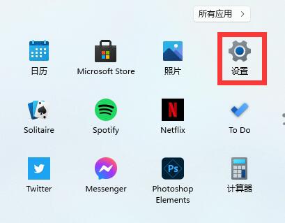 Win11如何隱藏英文鍵盤？Win11隱藏英文鍵盤的方法