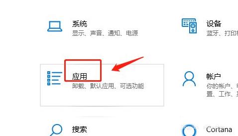 Win11怎么設置允許加載軟件？Win11設置允許加載軟件教程