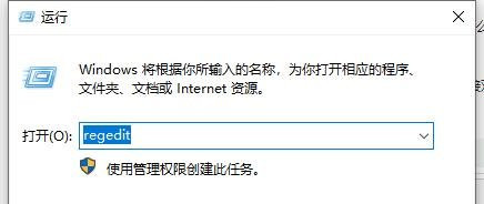 Win10系統圖片打開方式沒有圖片查看器怎么解決？