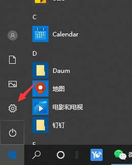 Win10通知中心不見了怎么辦？Win10通知中心不見了的解決方法