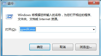 Win7控制面板打不開怎么辦？Win7控制面板打不開的解決方法