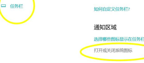 Win11沒有操作中心怎么辦？Win11沒有操作中心的解決方法