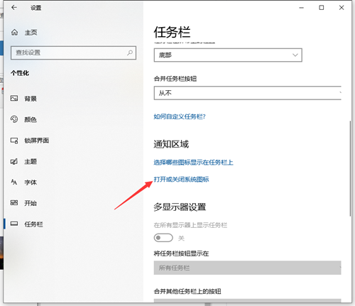 Win10通知中心不見了怎么辦？Win10通知中心不見了的解決方法