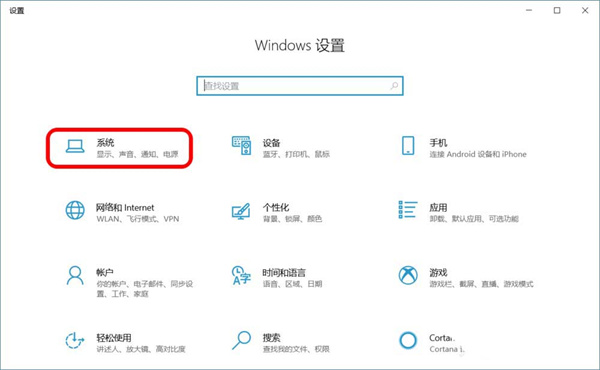 Win10跨設備共享就近共享如何使用和關閉？Win10跨設備共享就近共享使用方法