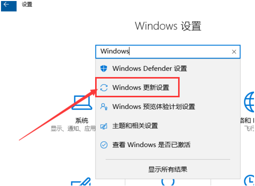 怎么更新Win10創意者？Win10創意者更新方法