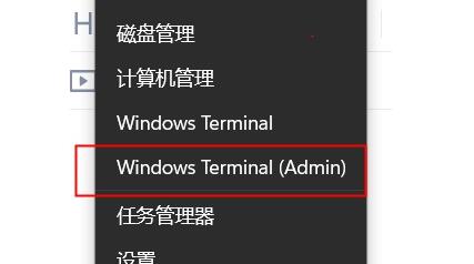 Win11如何開啟卓越模式？Win11開啟卓越模式的方法