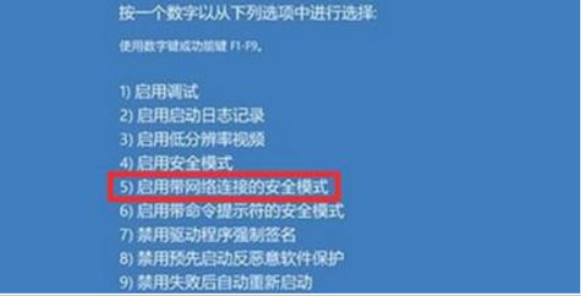 Win11系統開機藍屏怎么辦？Win11藍屏最新解決方法