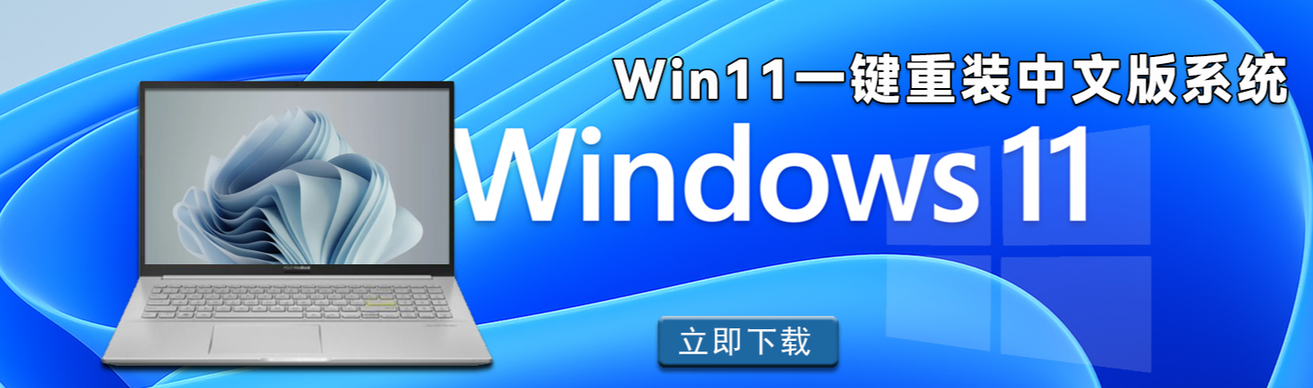 Win11系統開機藍屏怎么辦？Win11藍屏最新解決方法