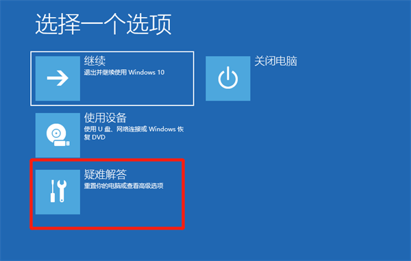 Win10電腦安全模式下怎么修復(fù)系統(tǒng)？安全模式下怎么修復(fù)系統(tǒng)具體步驟