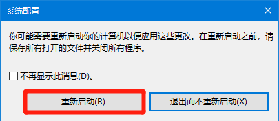 Win10電腦安全模式下怎么修復(fù)系統(tǒng)？安全模式下怎么修復(fù)系統(tǒng)具體步驟