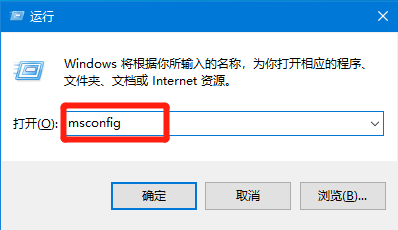 Win10電腦安全模式下怎么修復(fù)系統(tǒng)？安全模式下怎么修復(fù)系統(tǒng)具體步驟