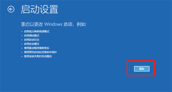 Win10電腦安全模式下怎么修復(fù)系統(tǒng)？安全模式下怎么修復(fù)系統(tǒng)具體步驟