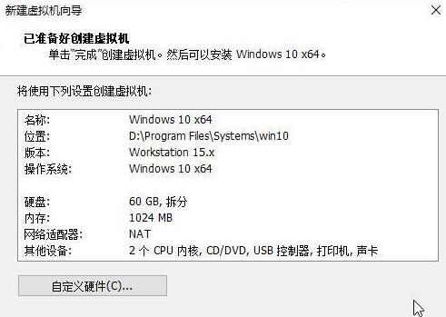 Win11系統能在vm上安裝嗎？Win11系統能否在vm上安裝詳細介紹