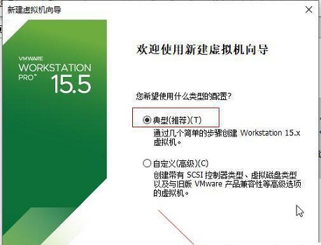 Win11系統能在vm上安裝嗎？Win11系統能否在vm上安裝詳細介紹