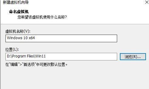 Win11系統能在vm上安裝嗎？Win11系統能否在vm上安裝詳細介紹